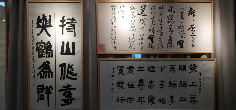 書畫欣賞