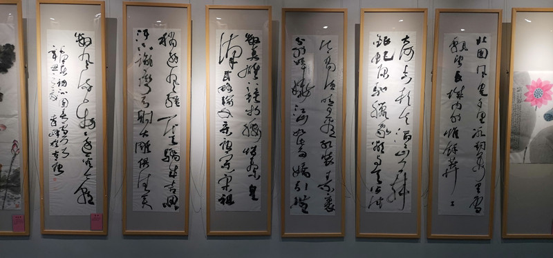 書畫欣賞