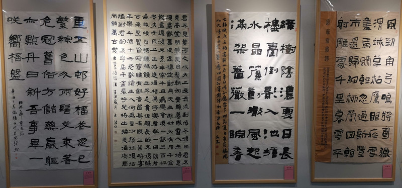 書畫欣賞