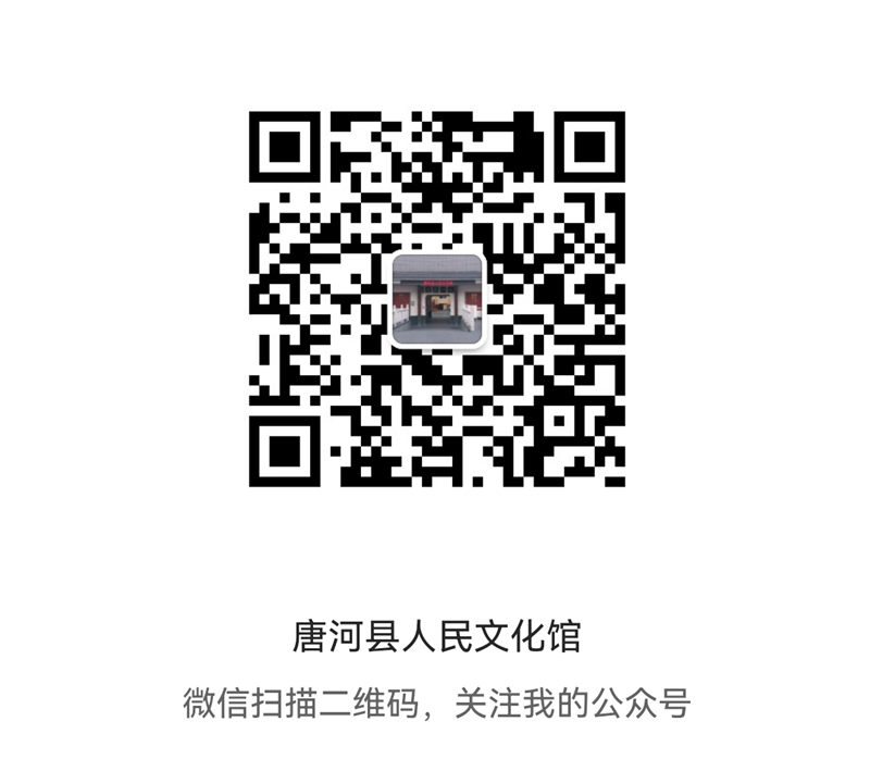 掃碼關(guān)注文化館公眾號(hào) _副本.png